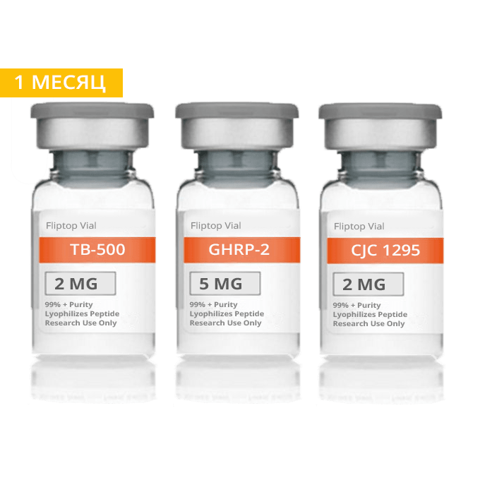 Курс пептидов на набор массы с защитой суставов, 1 месяц
