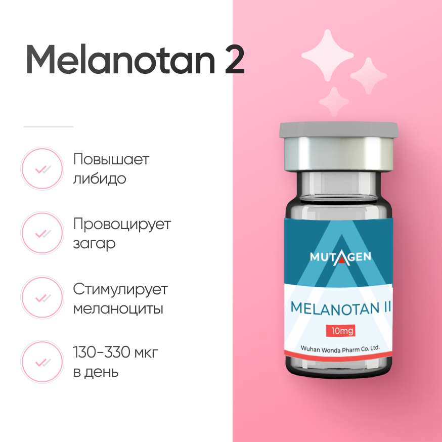 Melanotan 2 Khel